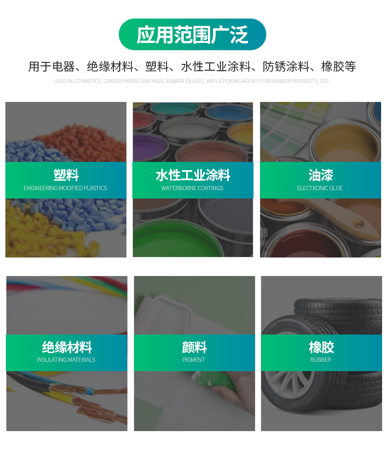 佛山市睿瀟天環(huán)保新材料有限公司